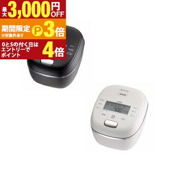 【最大3,000円OFFクーポン有・定最大PT3倍／18～20日限定】 タイガー 炊飯器 JRI-G100 | TIGER JRIG100 圧力IHジャー炊飯器 ご泡火炊き 5.5合炊き オフホワイト オフブラック