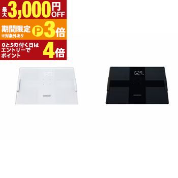 【最大3,000円OFFクーポン有・定最大PT3倍／18～20日限定】 オムロン 体組成計 KRD-508T | KRD508T 体重体組成計 カラダスキャン 4人用 ホワイト ブラック