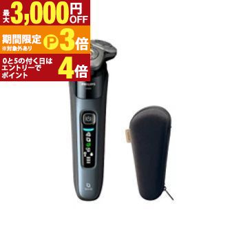 【最大3,000円OFFクーポン有・定最大PT3倍/18~20日限定】 フィリップス メンズシェーバー X900105 | 電気シェーバー 回転刃 ピジョンブルー X900105 Philips Shaver series i9000