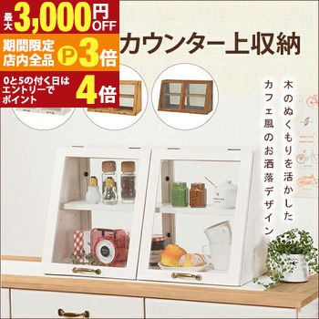 楽天市場】【最大3,000円OFFクーポン有・PT2倍！お買い物マラソン