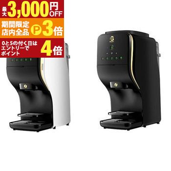 楽天市場】ネスカフェ ゴールドブレンド バリスタデュオ HPM9637