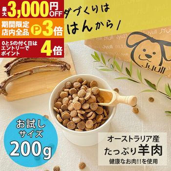楽天市場】【公式】ヨラ ドッグフード (1.5kg) 全犬種・1歳～【着色料