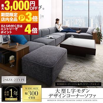 楽天市場】【 エントリーでポイント最大24倍 12/10(水)00:00〜12/11(木