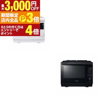 楽天市場】【最大3,000円OFFクーポン有・更に25日PT2倍！お買い物