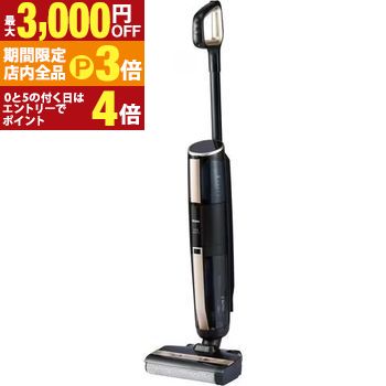 楽天市場】【選ぶ景品付】 ハイアール 吸引式床拭き掃除機 MIZUKI