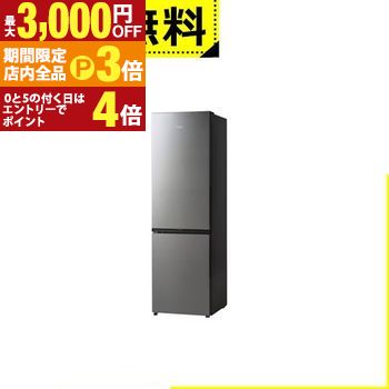 楽天市場】全国設置無料 ハイアール 冷蔵庫 JR-SY15A | Haier 冷凍