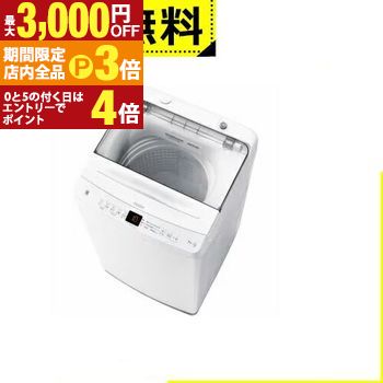 楽天市場】【最大3,000円OFFクーポン有・PT2倍！お買い物マラソン