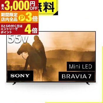 楽天市場】【エントリーでP10倍！3,000円OFFクーポン有！スーパーSALE