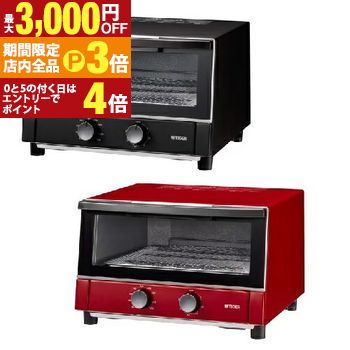 楽天市場】タイガー魔法瓶 オーブントースター KAM-S132 送料無料