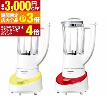 美品‼️パナソニック　ファイバーミキサー 3443493026_001.jpg