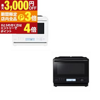 日立 庫内フラット 18L オーブンレンジ MRO-F5Y-W 2021年製 オーブンレンジ ホワイト MRO-F5Y-W [18L] 日立｜HITACHI 通販