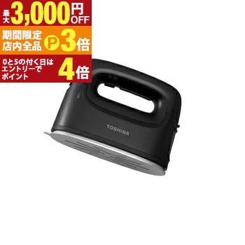 楽天市場】東芝 衣類スチーマー TASX80 | TOSHIBA TAS-X80K コードレス