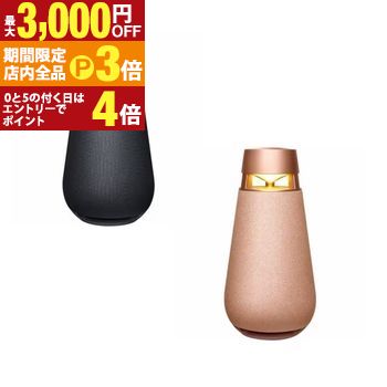 楽天市場】【送料無料】LG スピーカーシステム XBOOMGO XG2T (2個