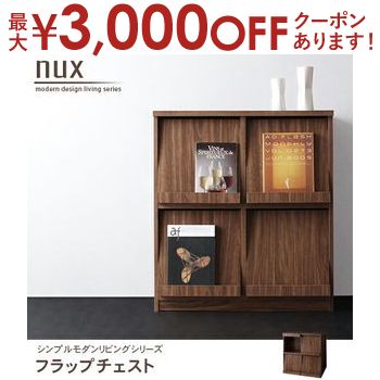 HIROMATSU 広松木工 ソノチェストトレイ 木製引き出し収納USED SONO チェストトレイ028 - 広松木工