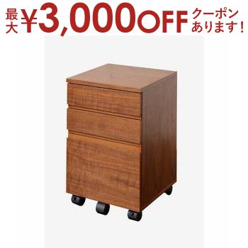 【新品未使用】広松木工　ソノ チェスト　 トレイ式 木製 7段整理棚 新品未使用】広松木工 ソノ チェスト トレイ式 木製 7段整理棚 広松