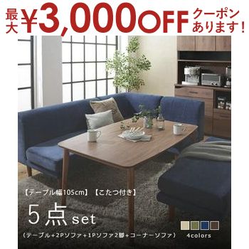 楽天市場】【最大3000円OFFクーポン※マラソン限定】送料無料