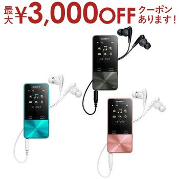 楽天市場】【最大3,000円OFFクーポン有！PT2倍！期間限定】送料