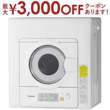 楽天市場】【最大3,000円OFFクーポン有！PT2倍！期間限定】送料