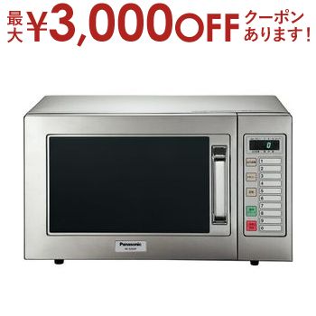 楽天市場】RE-7600P SHARP(シャープ)/業務用電子レンジ 幅420