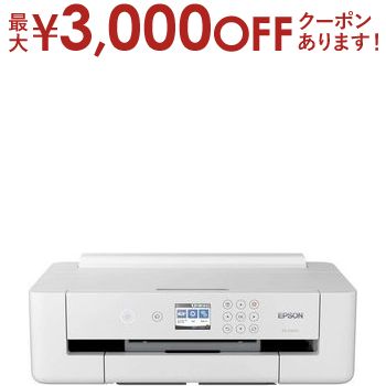 エプソン　EPSON EW-M530F WHITE コピー機　複合機 エプソン EPSON EW-M530F ホワイト ビジネスインクジェット A4