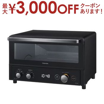 Y♢490 東芝 コンベクション　オーブントースター HTR-R8（K） 東芝 HTR-R8-K コンベクションオーブントースター ブラック