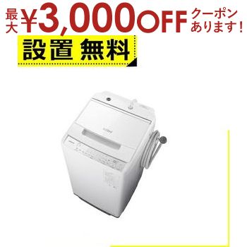 楽天市場】【最大3000円OFFクーポン※お買い物マラソン】全国設置無料 