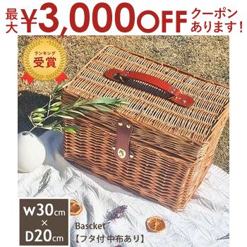 楽天市場】かご バスケット ピクニックバスケット ハウス型