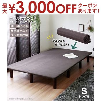 楽天市場】【最大3000円OFFクーポン※スーパーSALE】送料無料 楽天市場】【最大3000円OFFクーポン※スーパーSALE】送料無料