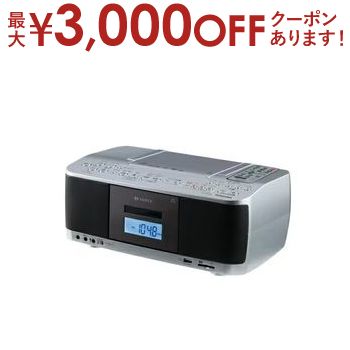 TOSHIBA CDラジカセ TY-CDX92 TY-CDX92 | CDラジカセ | 東芝ライフスタイル株式会社 | CD