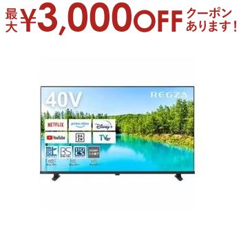 楽天市場】東芝 液晶テレビ 40V35N | TOSHIBA REGZA 40V35N 40