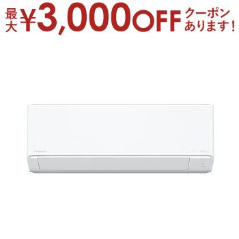 楽天市場】【最大3000円OFFクーポン※お買い物マラソン】【設置なし配送】または【新規設置】のみ パナソニック エアコン CSEX224D | Panasonic  CS-EX224D-W Ｅｏｌｉａエオリア EXシリーズ 6畳用 クリスタルホワイト : リリー（relie）