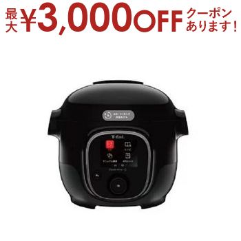 ティファール クックフォーミー ブラック 3L CY8708JP 3人家族までならベストチョイスのサイズに。』 ティファール