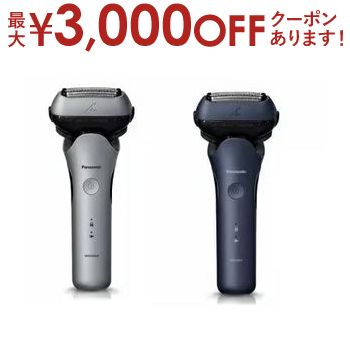 パナソニック シェーバー ラムダッシュ 3枚刃 電動 髭剃りES-L360D-S 概要 ラムダッシュ 3枚刃 ES-L360W | メンズシェーバー | Panasonic