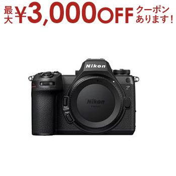楽天市場】【最大3,000円OFFクーポン有！PT3倍！ブラックフライデー