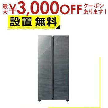 楽天市場】全国設置無料 アクア 冷蔵庫 AQR-SBS48R | AQUA 2ドア冷蔵庫