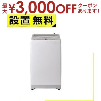 266 送料設置無料 SHARP　新生活　洗濯機　6㌔ 20年製 楽天市場】【8/10はポイントアップ☆最大3000円OFFマラソン