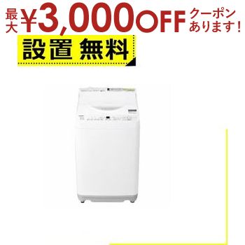 チュン太郎　シャープ洗濯機 Amazon.co.jp: SHARP 洗濯機 ES-T81E8-W[8kg/ヒーター乾燥/Ag+/