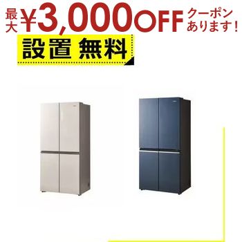Rurudo☆2021年製！(東京23区のみ送料と設置無料！)冷蔵庫 Rurudo☆2021年製！(東京23区のみ送料と設置無料！)冷蔵庫 Rurudo☆