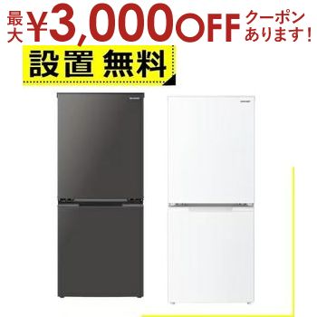 楽天市場】【スーパーセール限定！最大3,000円クーポン有！店内