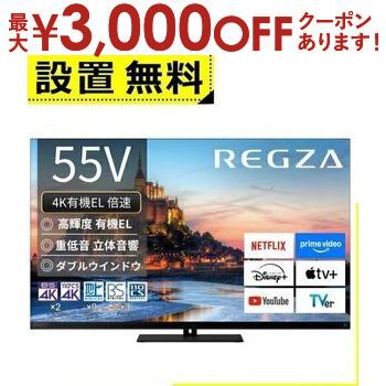 楽天市場】【9/30限定、店内全品PT2倍！最大3000円OFFクーポン有
