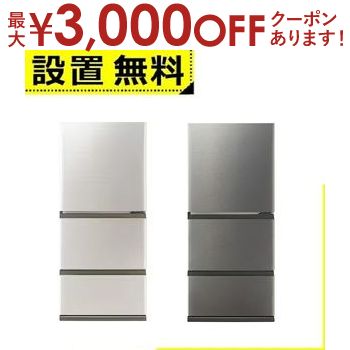 楽天市場】【最大3,000円OFFクーポン有！PT2倍！期間限定】全国