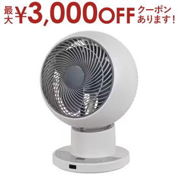 YAMAZEN DCサーキュレーター RCRP-W015 ヤマゼン 洗えるサーキュレーター DCモーター搭載 (省エネタイプ