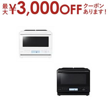 楽天市場】半 額 ＆200円オフ☆25日20時～ 日立 オーブンレンジ