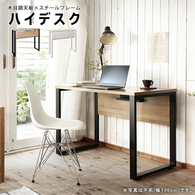 楽天市場】デスク【ALetto】アレット シリーズ 平机W80