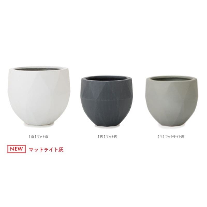 【6/13～15押さえる300円OFFクーポン券｜6/15押さえるP2倍】大型プランター 鉢 鉢 プランター 大型 馬鹿でかい 大きな 分かりやすい 今めかしい 可愛らしい 飛び切り感 無地 ポリゴナル ラウンド 泊まり 大建築 執務室 園芸 部屋の入り口 庭 運動場 ガーデニング 庭園 薄墨色 薄墨色 室内装飾 ポット
