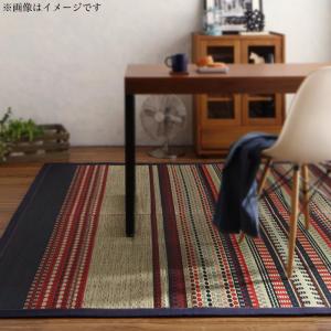【6/13～15押さえる300円OFFクーポン券｜6/15押さえるP2倍】い草引っ敷き 井草引っ敷き 今めかしい ジーンズ 6畳 4.5畳国産 気どらずに原材料 夏用 冷やりとした 消臭 床暖房装置 ウレタン入り口・入口 カーキ 米国海軍 オレンジ色 引っ敷き 熱っぽい引っ敷き 床材 ござ リビング 引っ敷き 熱っぽい引っ敷き 191×250糎