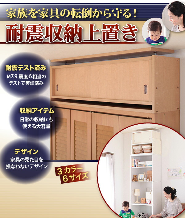 【6/13～15制限事項300円OFF引き換え証｜6/15制限事項P2倍】赤ちゃん、愛玩動物を守る耐震納める上置!高さ35糎?67糎相応うでどこでも築き上げる可! 幅 106 奥ふかさ44 | 耐震納める 突っ張り納める 傾倒押しとどめる 納める棚 幅106 奥ふかさ44