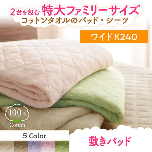 圧倒的人気  【MW1QHAPE367】 限定デザイン