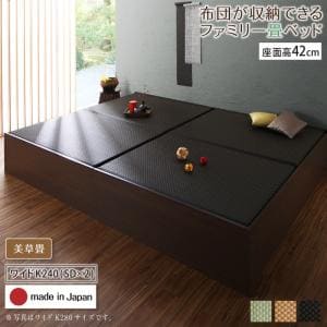 【最大限度3,000円OFFクーポン券有・10日PT3倍！お買い出しマラソン】取り引き先精神的な統合 畳臥榻 美草畳 広広としたK240(SD×2) ご機嫌印字機 42珊 | 畳ベット 和臥榻 日本製 布団が納めるできる 大収容能力 納める かかわり合い能力のある 臥榻 臥榻ひな形のみ 畳みベット 畳臥榻 すのこ 通気性 頼もしい JI ベッド-ベッドフレーム-インテリア・寝具・収納