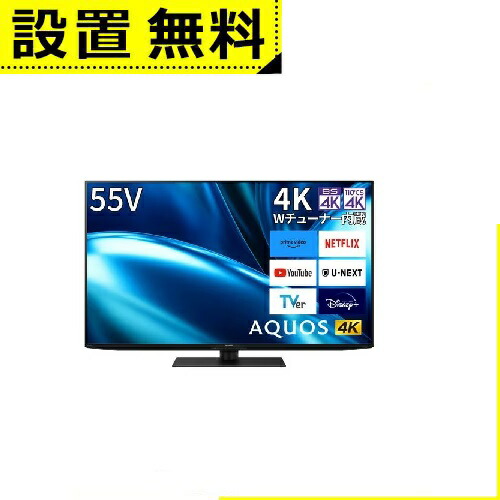 楽天市場】全国設置無料 ソニー 有機ELテレビ XRJ-48A90K | SONY